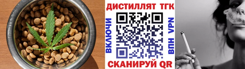 Canna-Cookies марихуана Коммунар