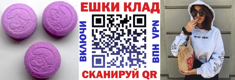 Ecstasy 300 mg Коммунар