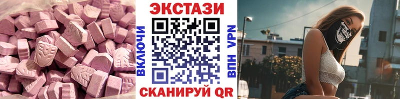 Ecstasy круглые  Коммунар 