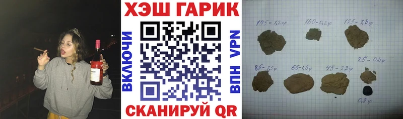 Гашиш ice o lator  Коммунар 