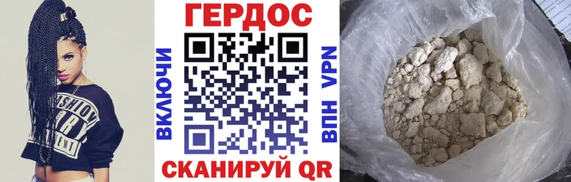 Героин афганец  купить наркоту  Коммунар 