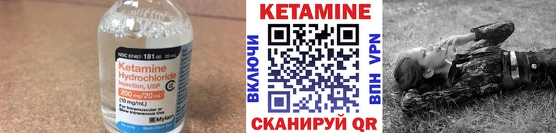 КЕТАМИН VHQ  кракен вход  Коммунар  что такое наркотик 