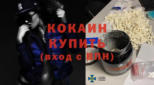 а пвп мука Беломорск