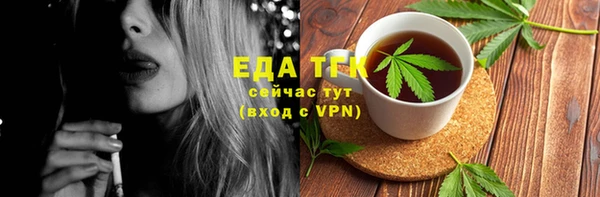 меф VHQ Белоозёрский