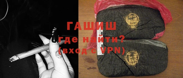 меф VHQ Белоозёрский