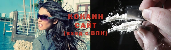 меф VHQ Белоозёрский