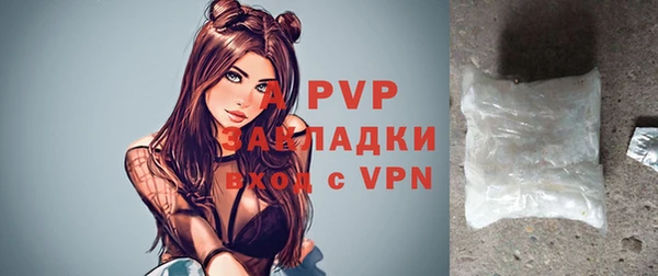 а пвп мука Беломорск