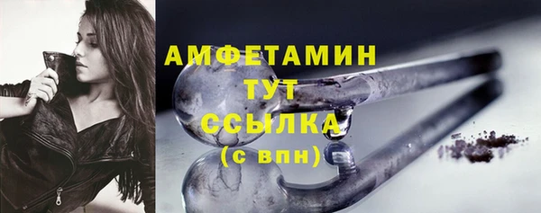 а пвп мука Беломорск
