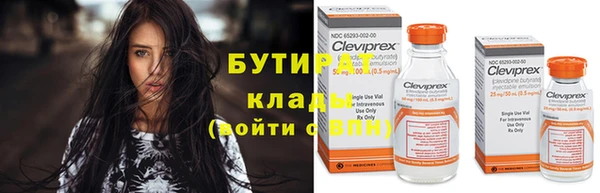 МДПВ Белокуриха