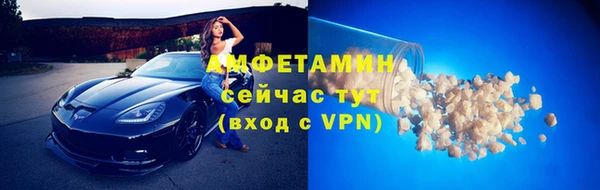а пвп мука Беломорск