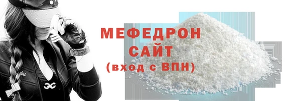 амфетамин Анива
