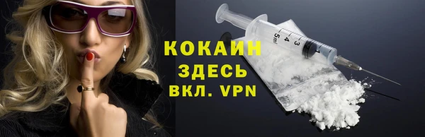 а пвп мука Беломорск