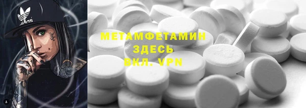 а пвп мука Беломорск