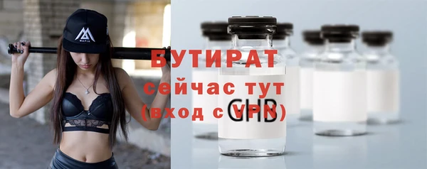 МДПВ Белокуриха