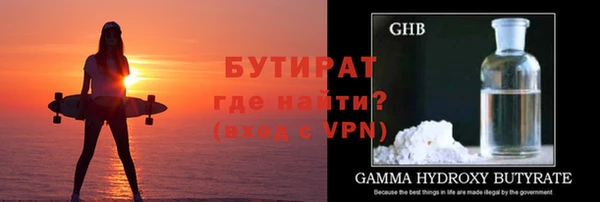 меф VHQ Белоозёрский