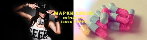 МДПВ Белокуриха