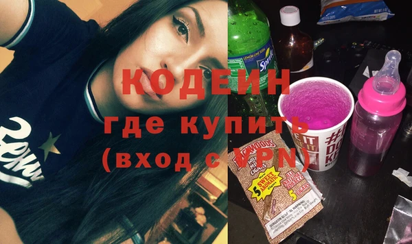 меф VHQ Белоозёрский