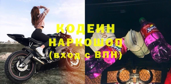 меф VHQ Белоозёрский