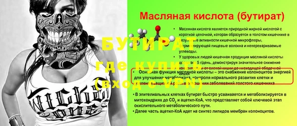 а пвп мука Беломорск