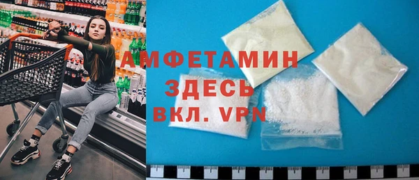 МДПВ Белокуриха