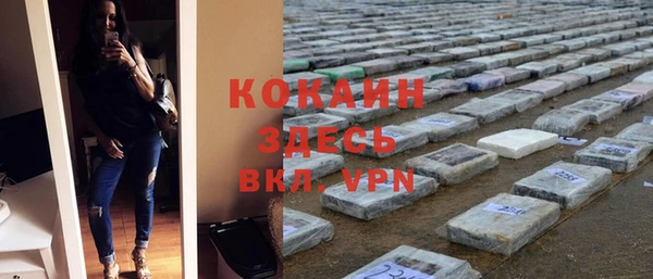 меф VHQ Белоозёрский