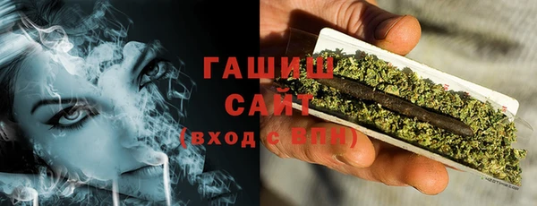 меф VHQ Белоозёрский