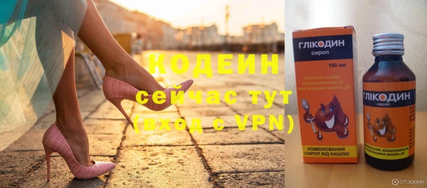 меф VHQ Белоозёрский