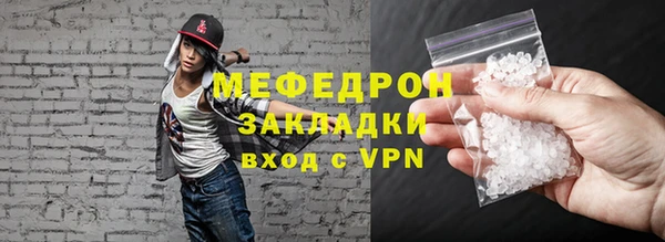 а пвп мука Беломорск