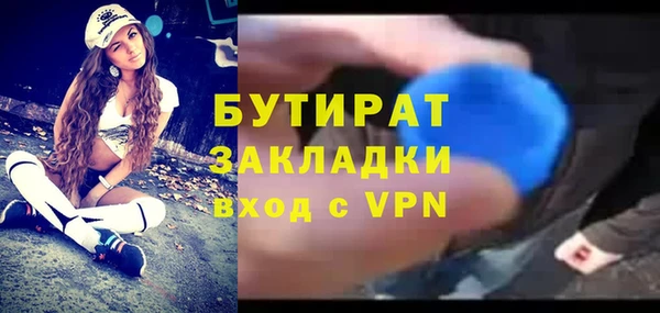 меф VHQ Белоозёрский