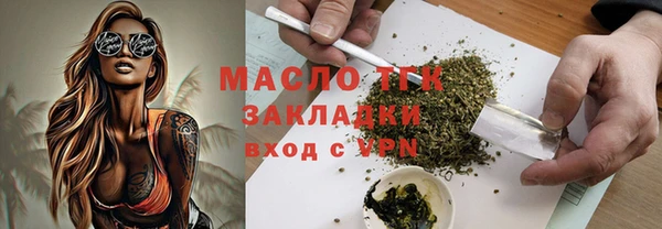 а пвп мука Беломорск