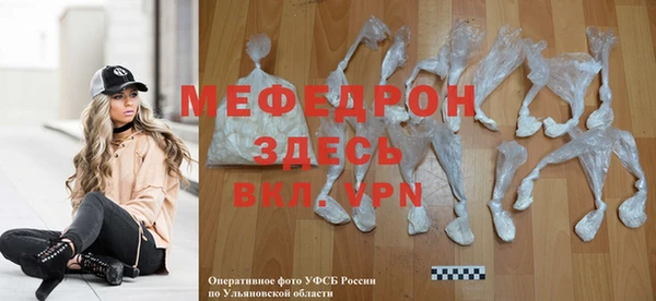 МДПВ Белокуриха