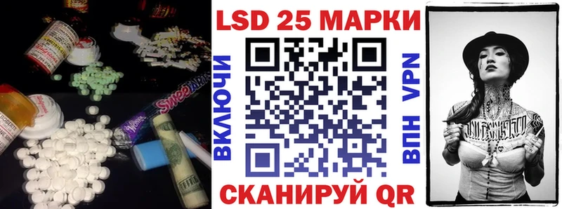 купить наркоту  Коммунар  KRAKEN вход  Лсд 25 экстази ecstasy 