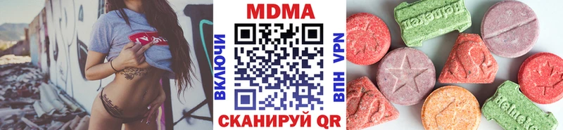 где купить наркоту  Коммунар  MDMA crystal 