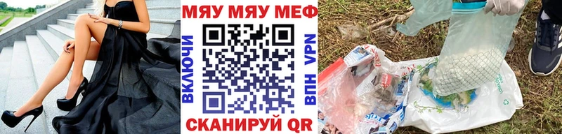 МЕФ 4 MMC  Коммунар 