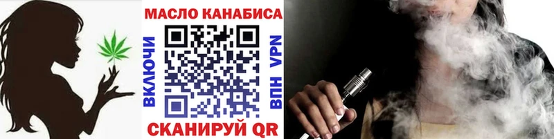 Дистиллят ТГК вейп с тгк Коммунар