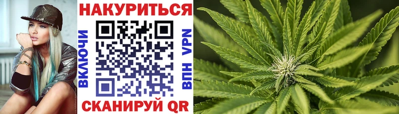 Бошки Шишки White Widow Коммунар