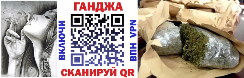 Марихуана гибрид  Коммунар 